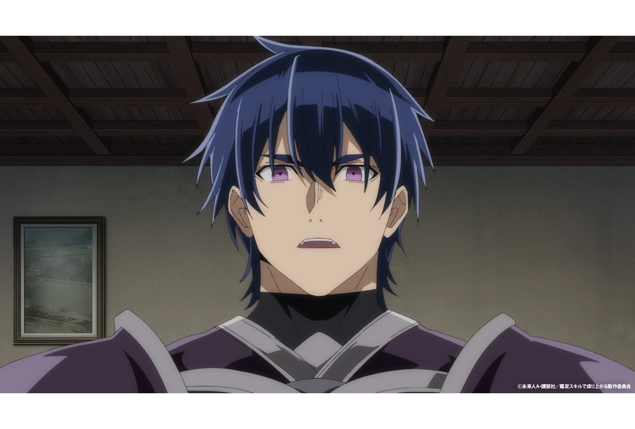 『鑑定スキル』第2期 第7話「ロルト城の脅威」先行場面カット&あらすじ