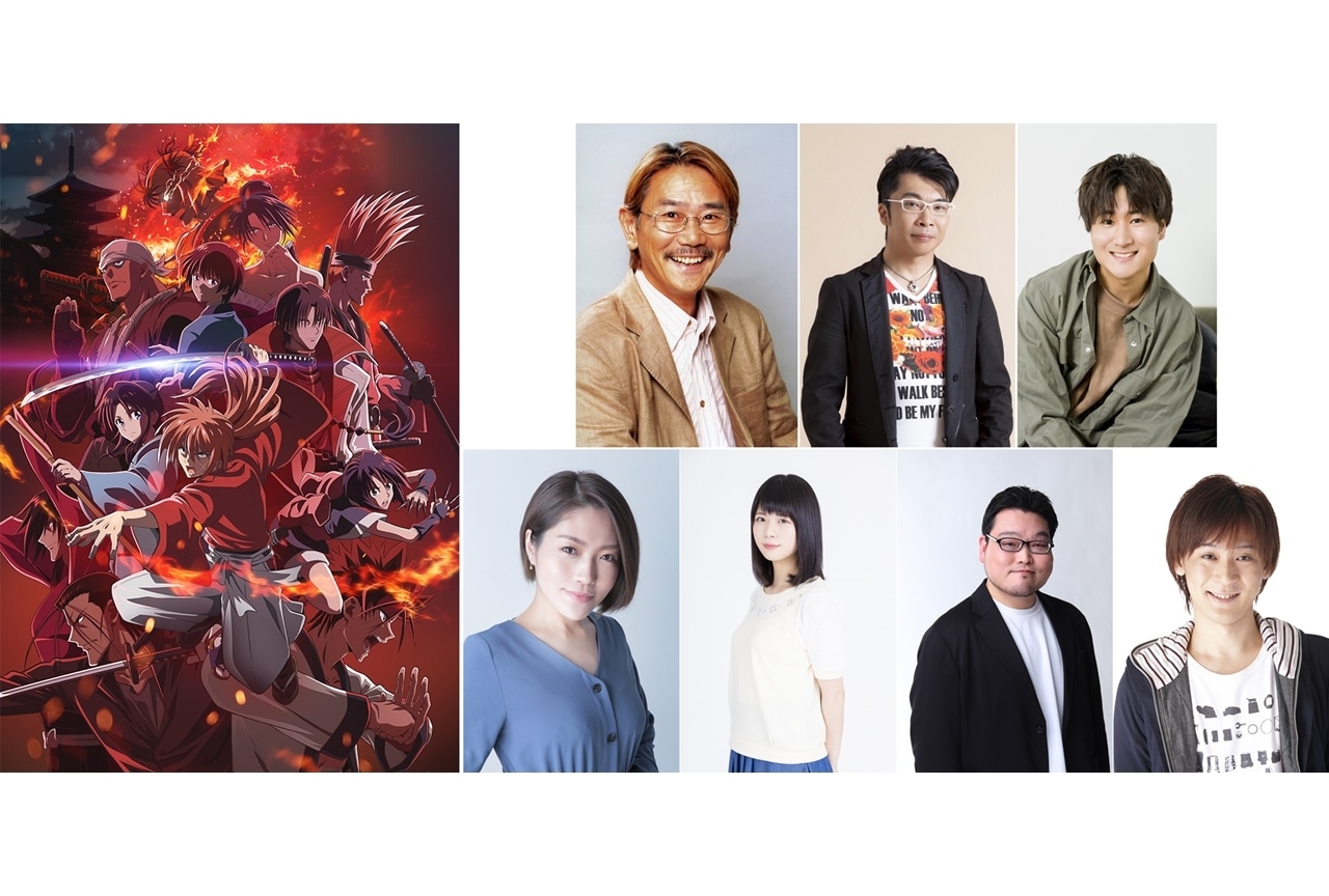 『るろ剣 京都動乱』第31話からの追加声優に千葉繁・伊藤健太郎ら7名発表!
