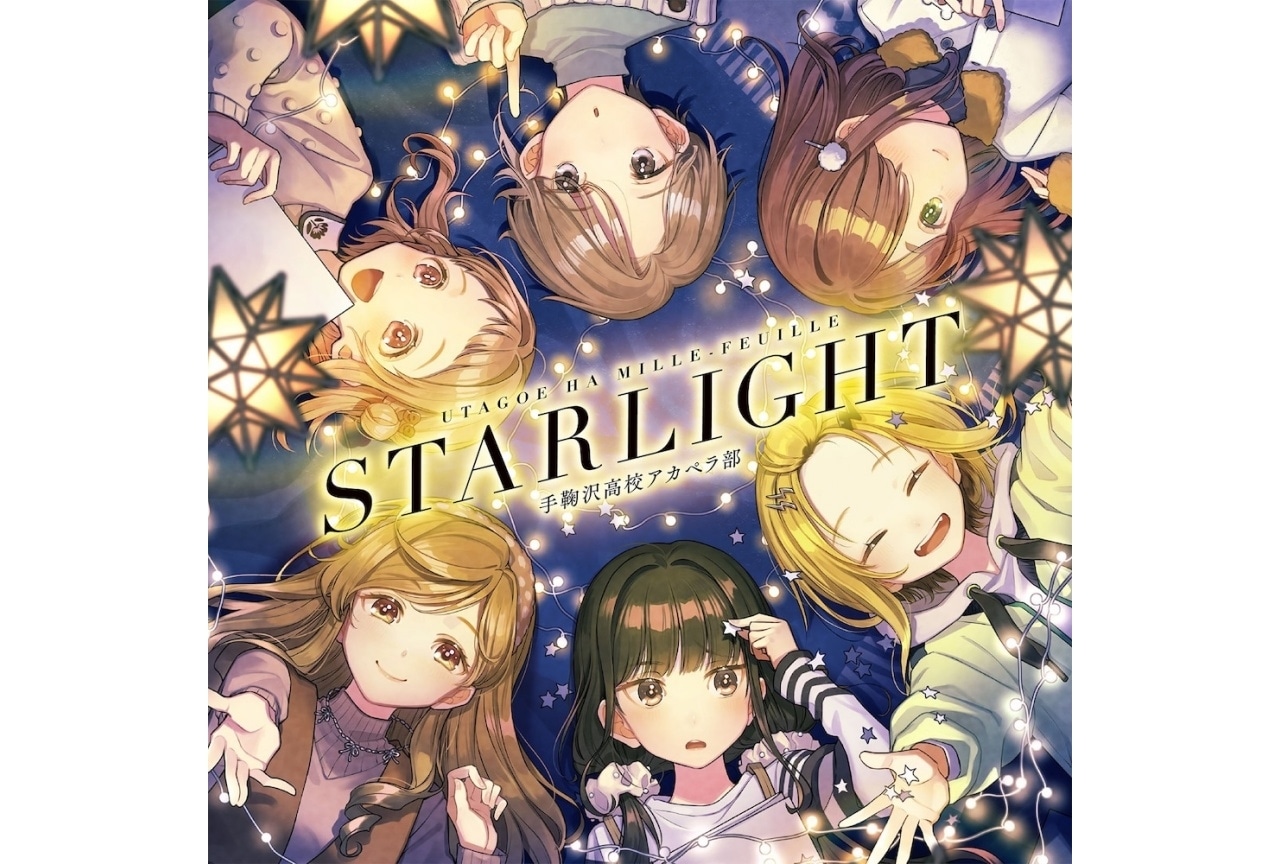 『うたミル』5thシングル ジャケット公開&リリイベ開催決定