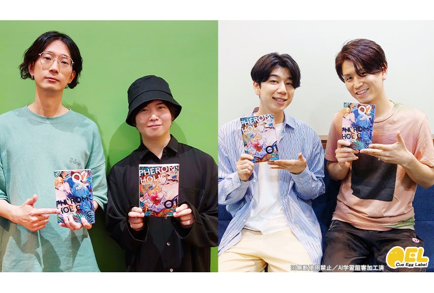 BLCD『フェロモホリック』声優インタビューや試聴動画ほか公開!