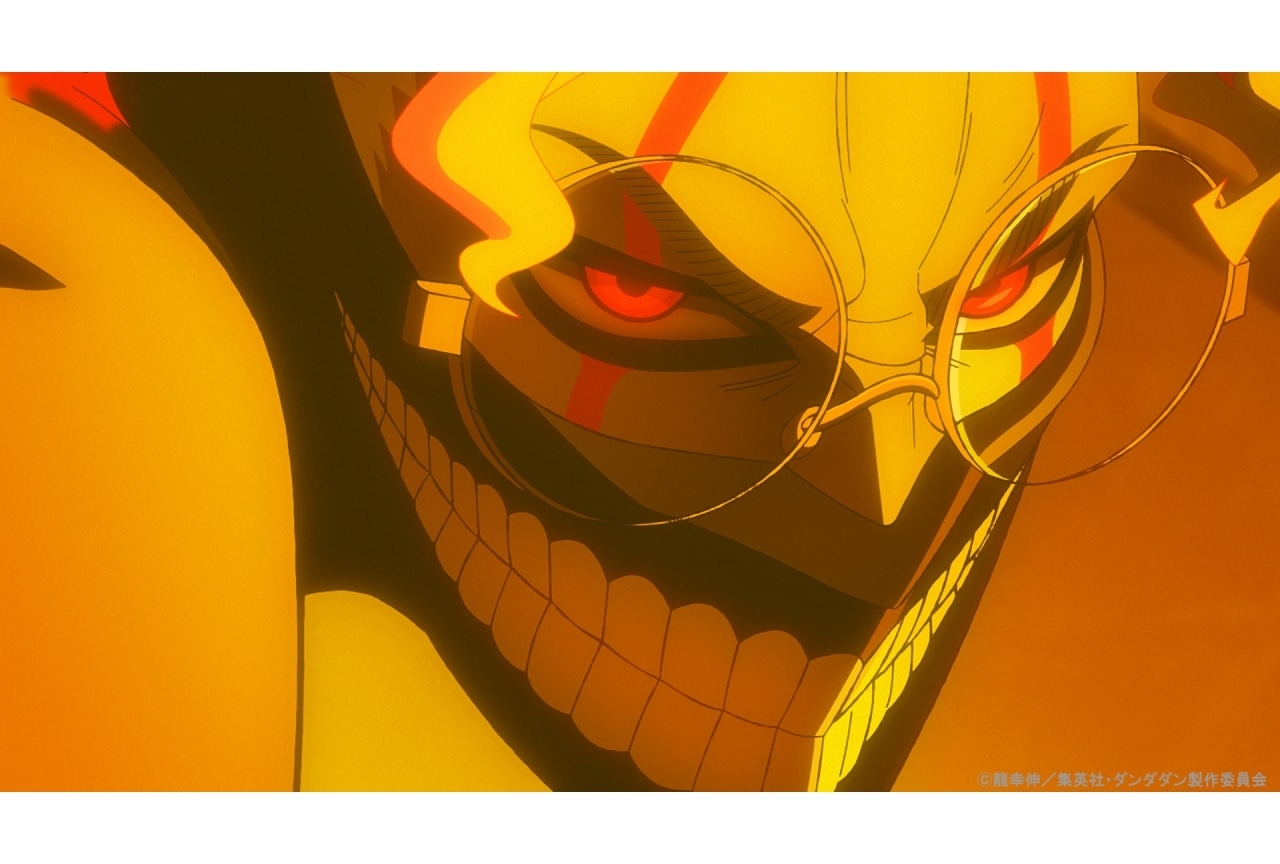 『ダンダダン』第9話あらすじ&場面写真