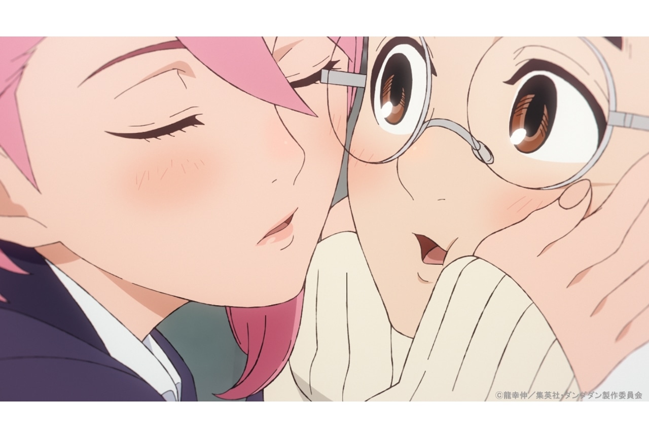 『ダンダダン』第8話あらすじ&場面写真