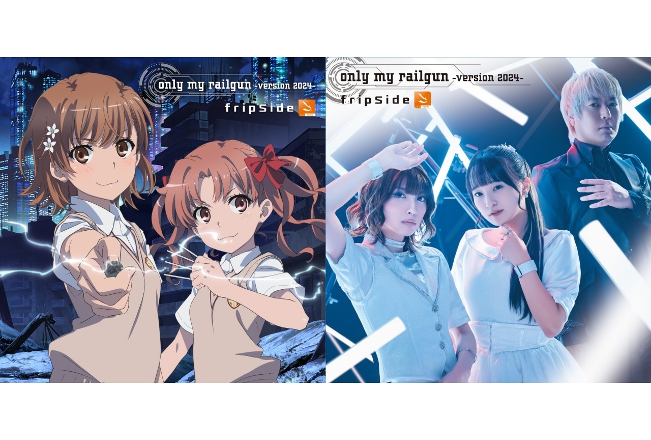 fripSide ニューシングルのジャケット解禁|『とある科学の超電磁砲』描き下ろしイラスト使用