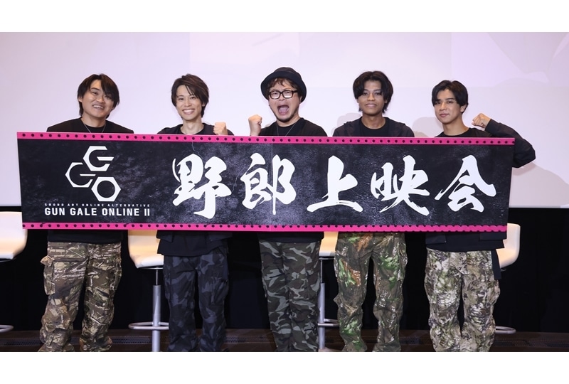 『GGOⅡ』野郎上映会より公式レポート到着!