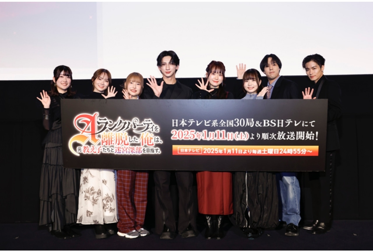 『エパリダ』第1話・第2話先行上映会レポ|伊南羽桜、稗田寧々らが登壇