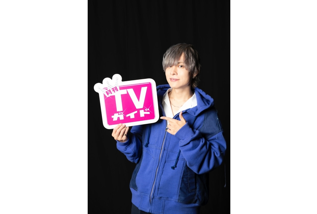 岡本信彦が「月刊TVガイド3月号」に登場|アニメイト特典解禁