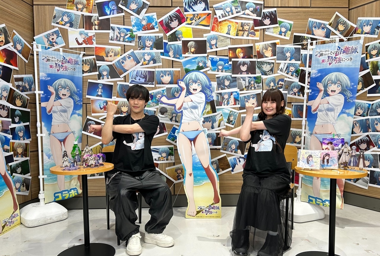 『その治癒師』特番公式レポ|小野賢章、立花日菜、前田佳織里が出演