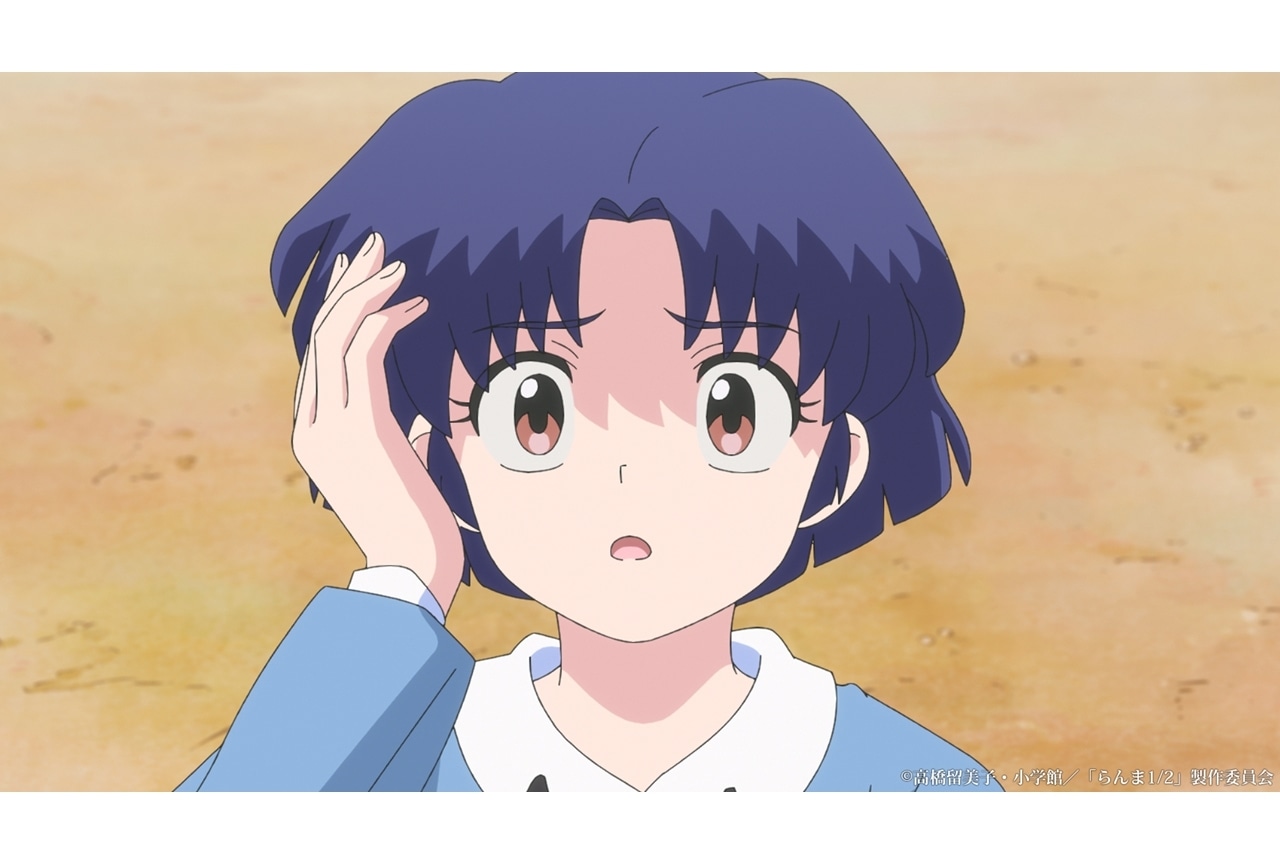 『らんま1/2』第12話「必殺シャンプー」先行場面カット&あらすじ