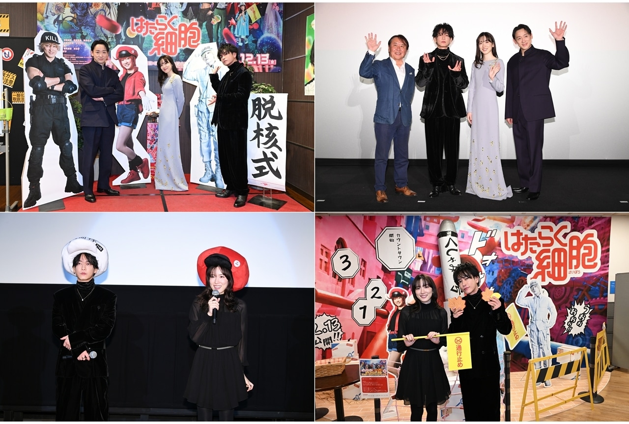 実写映画『はたらく細胞』舞台挨拶(神奈川・大阪・広島)公式レポート!