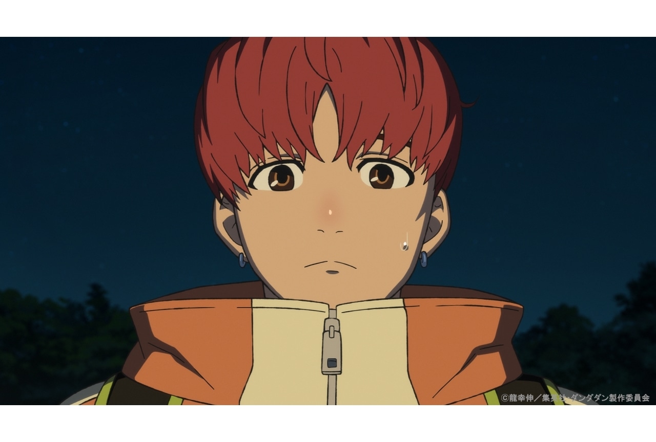 『ダンダダン』第11話あらすじ&場面写真