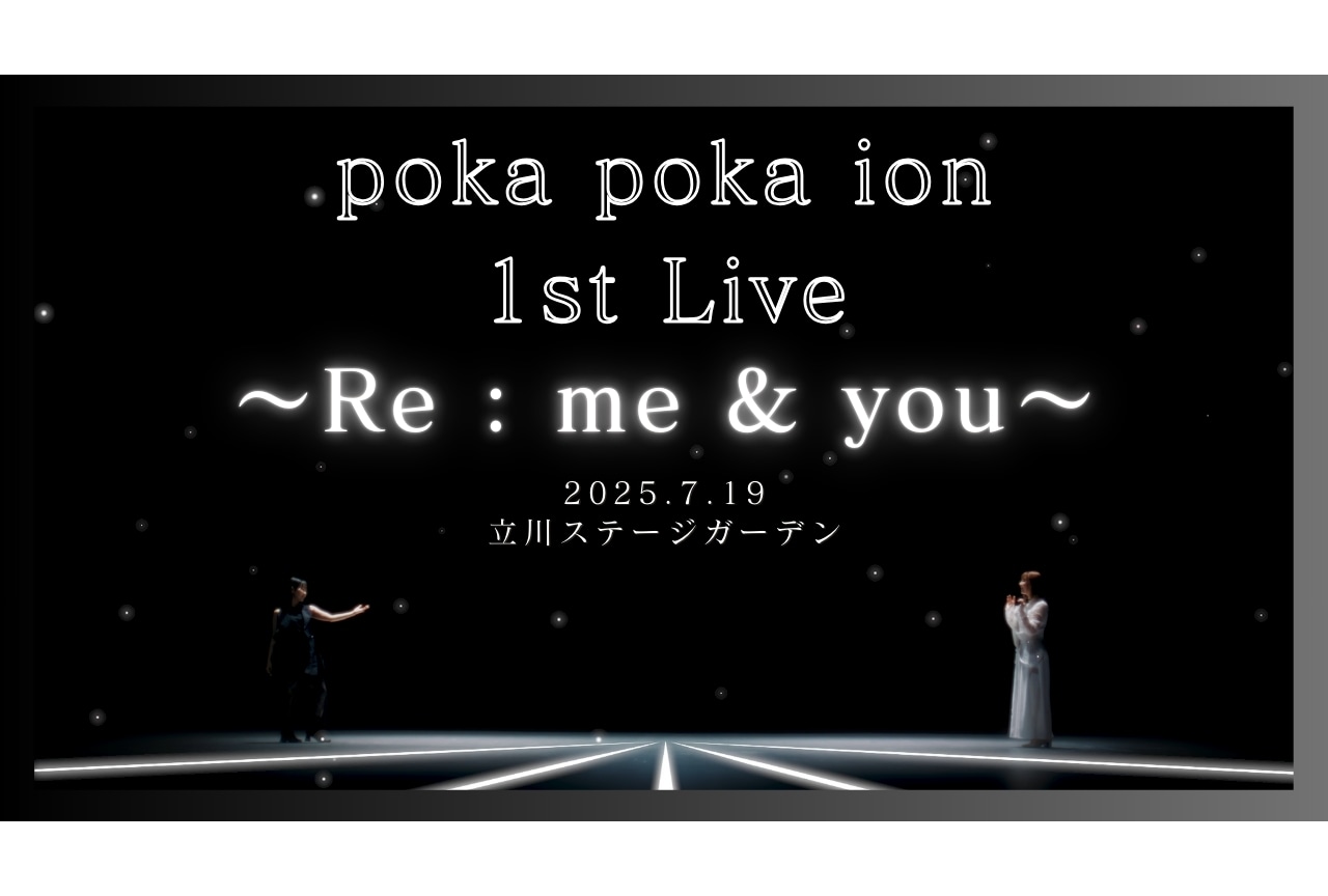 東山奈央&安野希世乃の「ぽかぽかイオン」初のワンマンライブ決定!