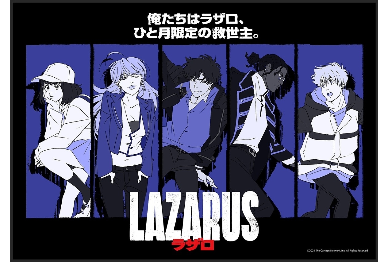 『LAZARUS ラザロ』新ビジュアル解禁!2025年4月テレ東系にて放送決定