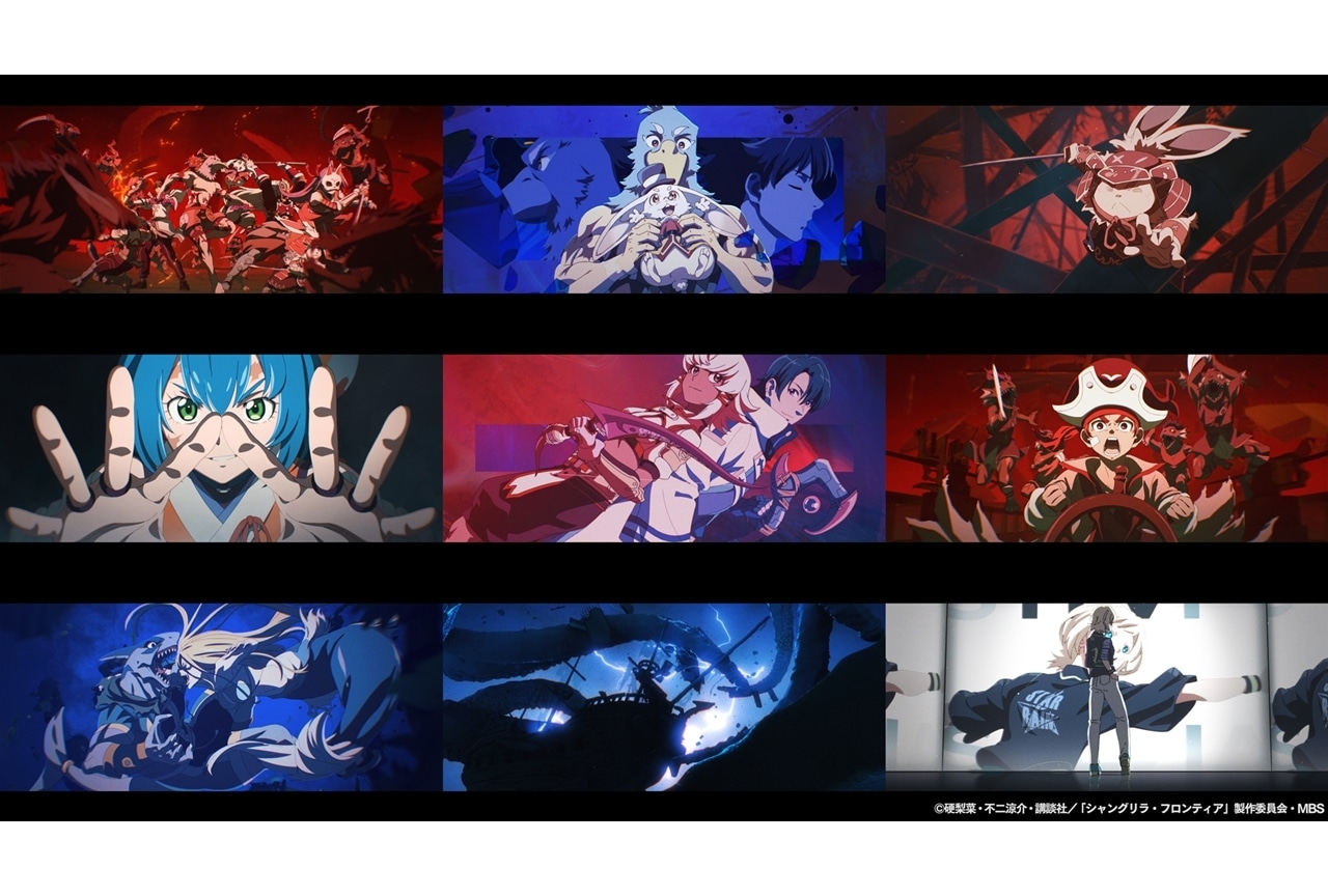 『シャンフロ』第2期、第2クールノンクレジットOP＆ED映像公開！