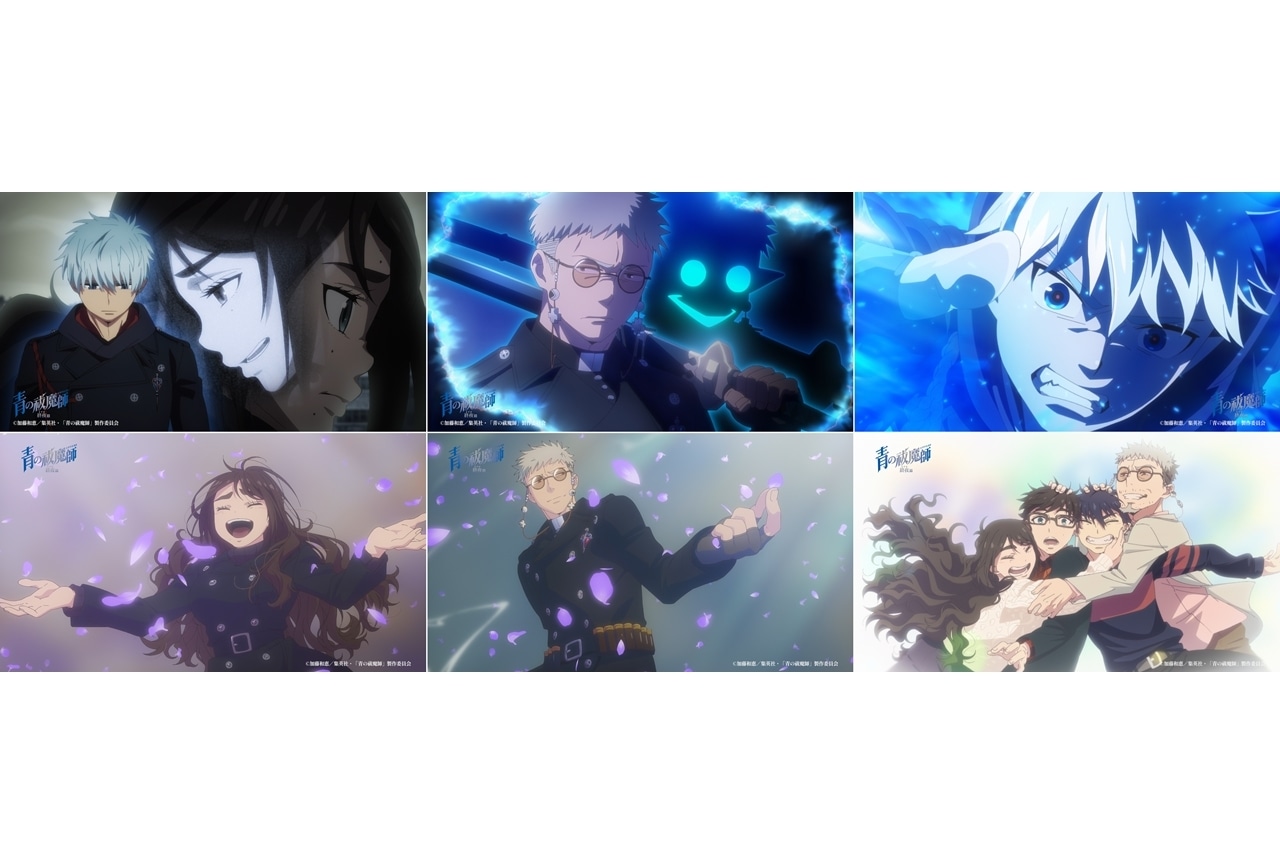 『青の祓魔師 終夜篇』OP&ED映像解禁!