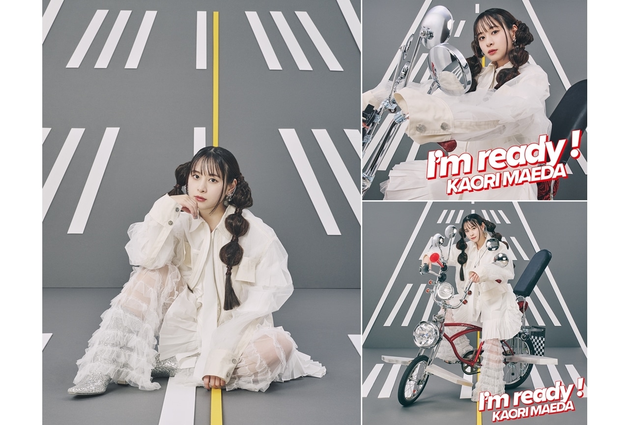 前田佳織里3rd EP「I’m ready！」リード曲「キュンアピ」MV公開！