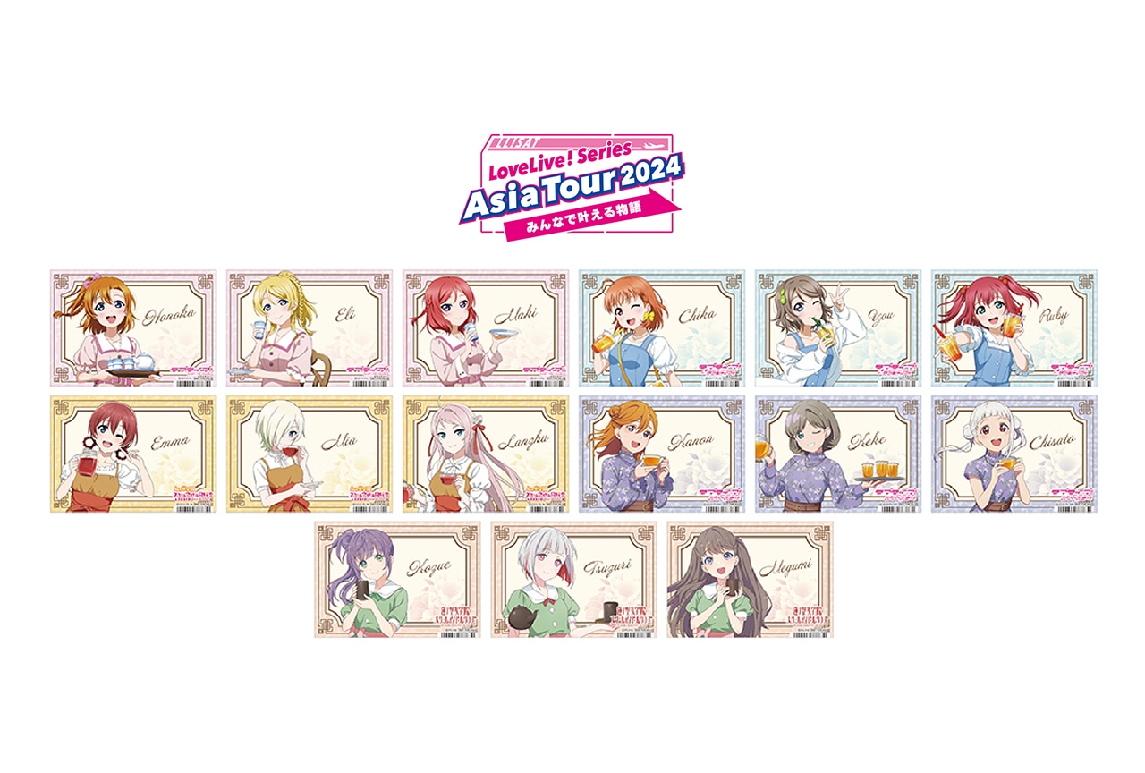 ラブライブ!シリーズ初のアジアツアー記念フェアがアニメイトで開催