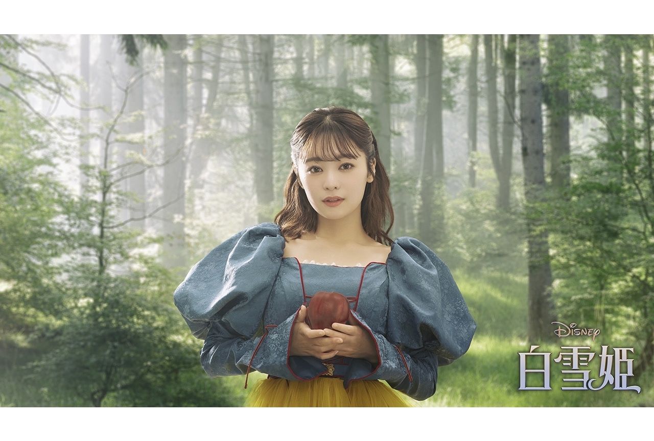 『白雪姫』プレミアム吹替版・白雪姫の声優に吉柳咲良!発表映像も公開