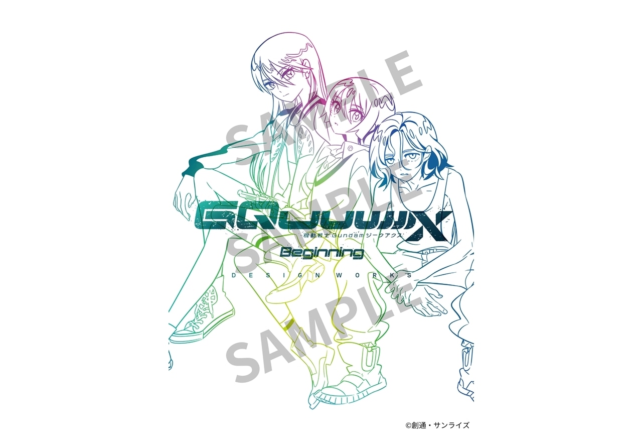 『ジークアクス Beginning』入場特典第2弾情報解禁！