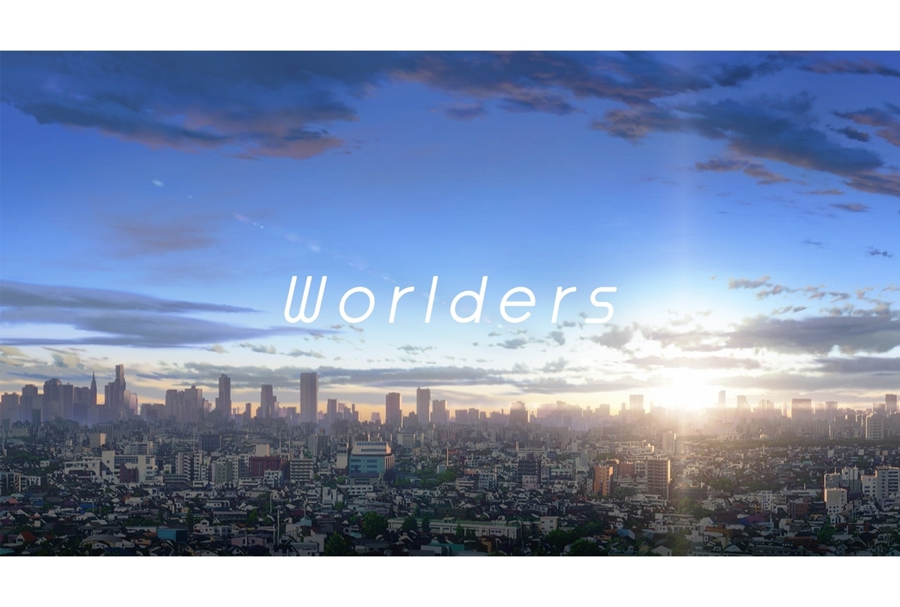 『劇場版プロセカ』ED主題歌「Worlders」Full ver.MV公開