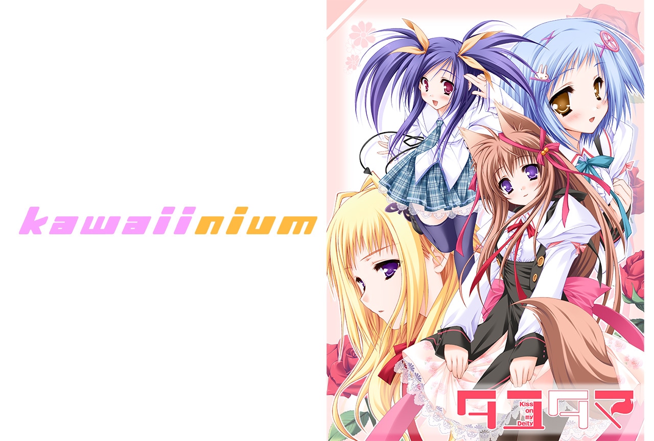 ゲームブランド「kawaiinium」より『タユタマ』移植版発売