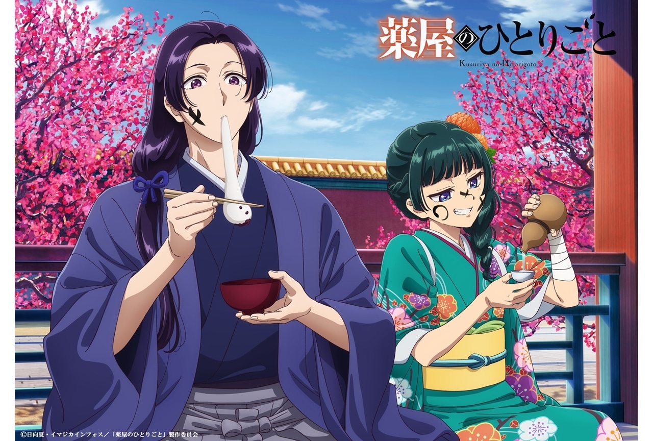 『薬屋のひとりごと』第2期、猫猫と壬氏のお正月ビジュアル