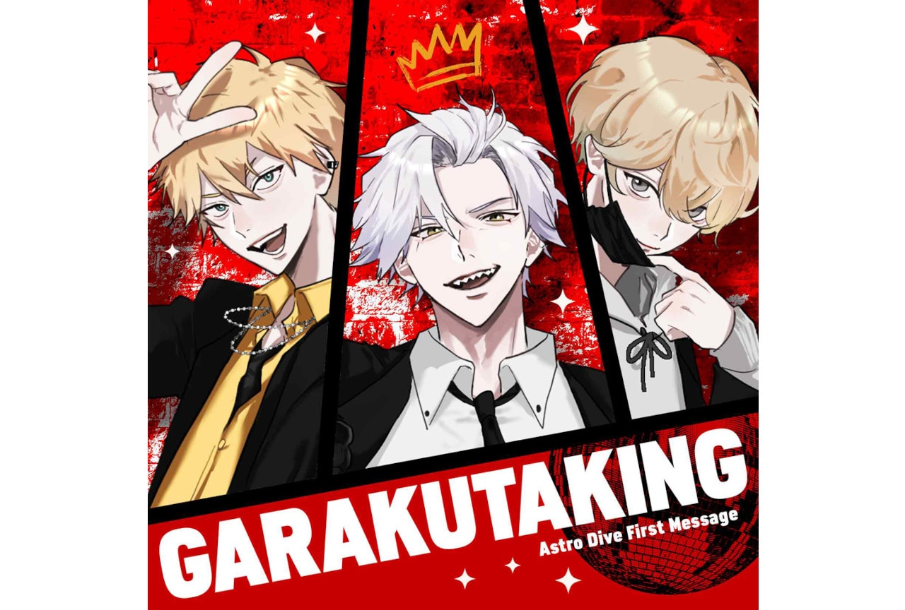 『アスダイ』2月26日発売CDのMV公開&サブスク先行配信開始