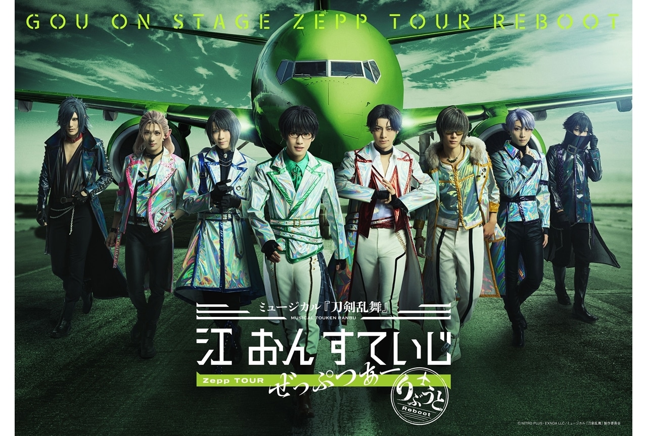 『刀ミュ』江 おん すていじ ぜっぷつあー りぶうと、日本公演の詳細発表！