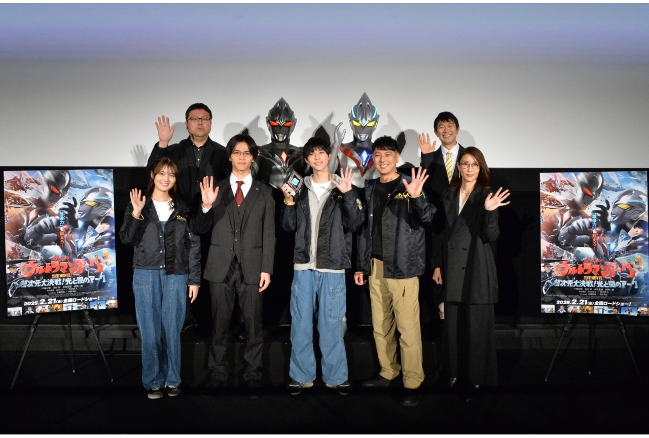 『ウルトラマンアーク THE MOVIE 超次元大決戦!光と闇のアーク』上映会公式レポ