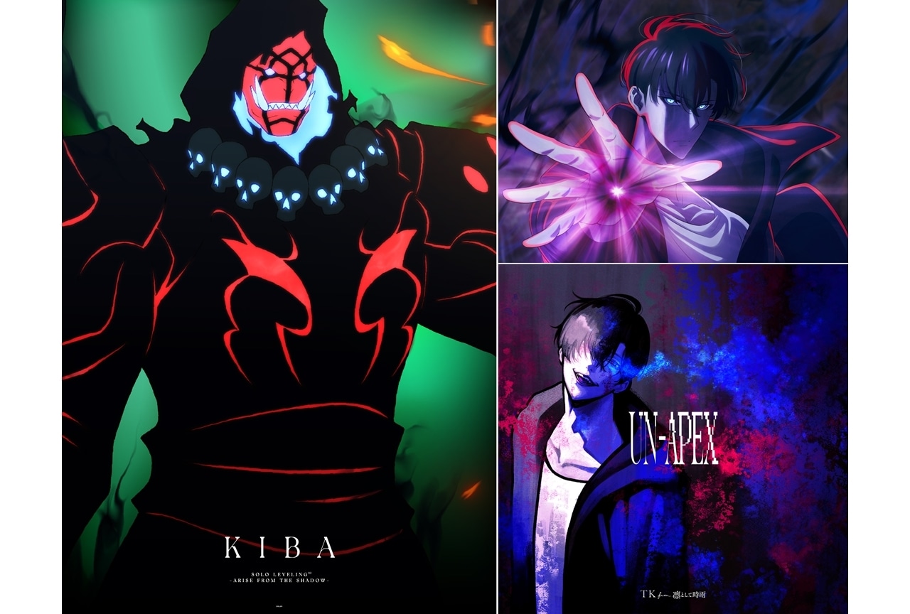 『俺レベ』第2期、影の兵士“キバ”のシャドウビジュアル解禁！
