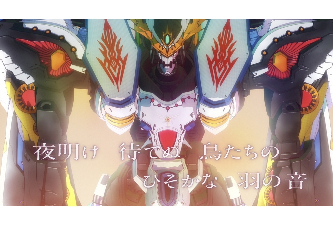 『想星のアクエリオン』EDテーマ「告白」MV公開