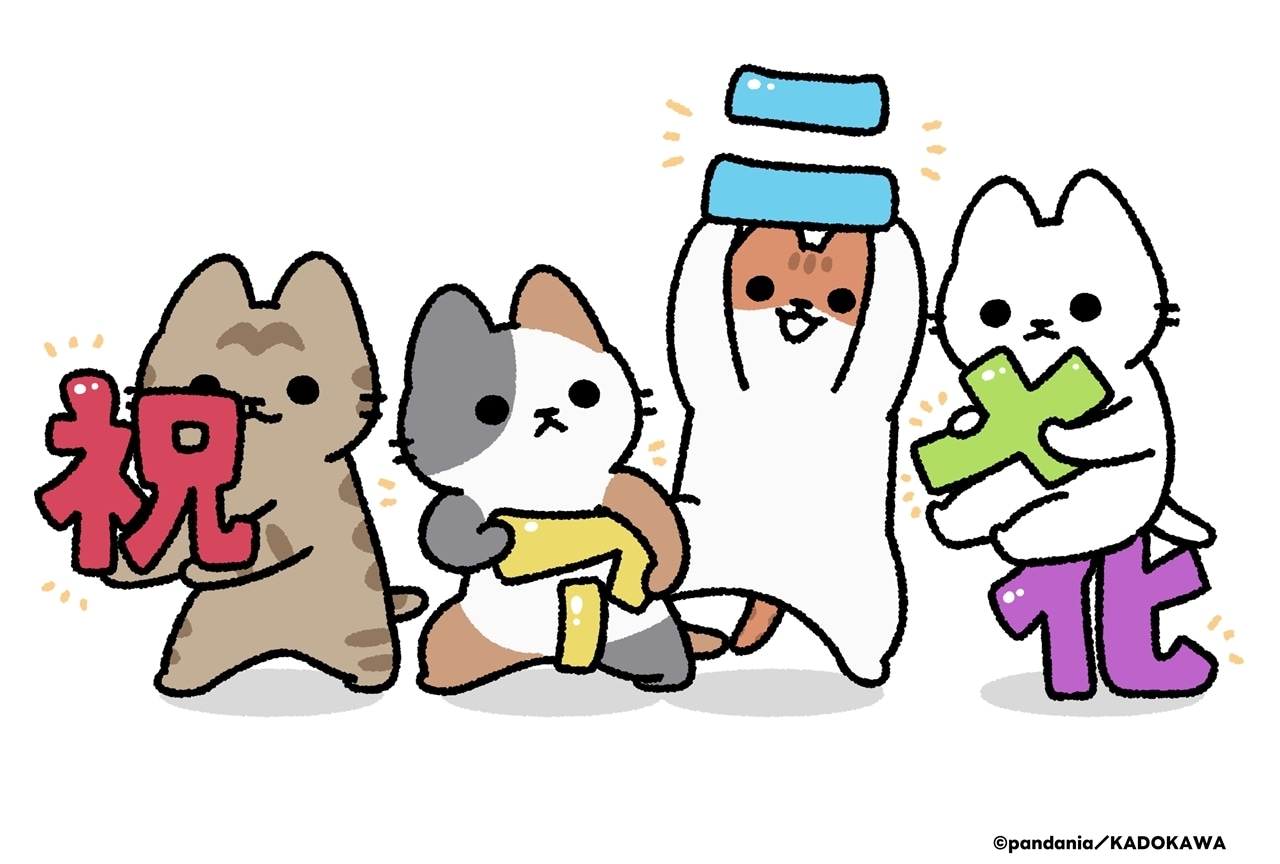 『ねこむかしばなし』WEBアニメ化決定、原作者アニメ化記念イラスト＆コメント公開！