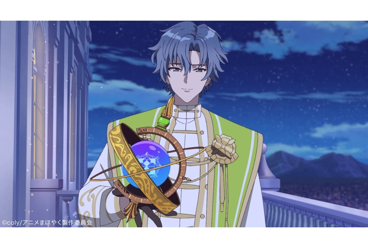 『アニメまほやく』第8話先行場面カット＆あらすじ