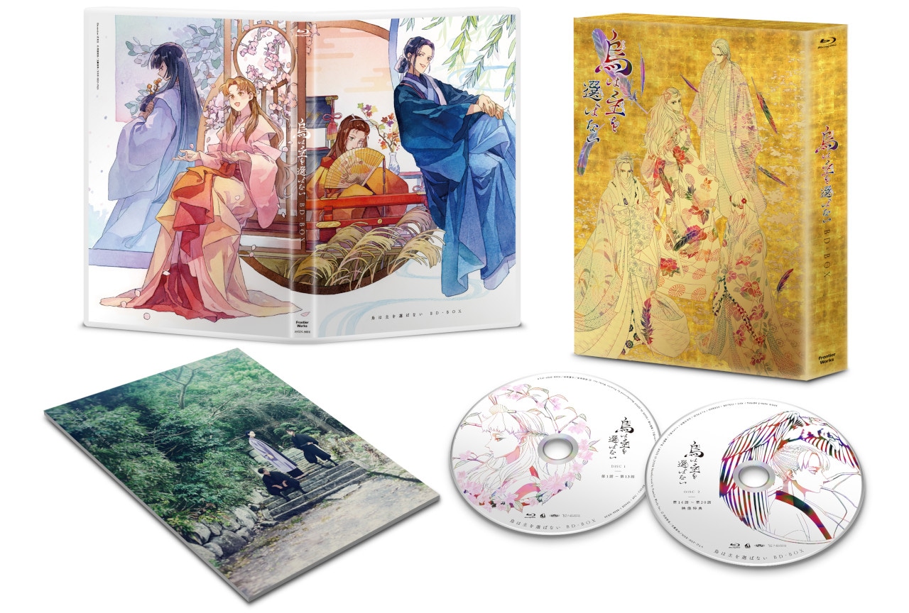 3/26発売『烏は主を選ばない』BD-BOX 商品&特典画像公開