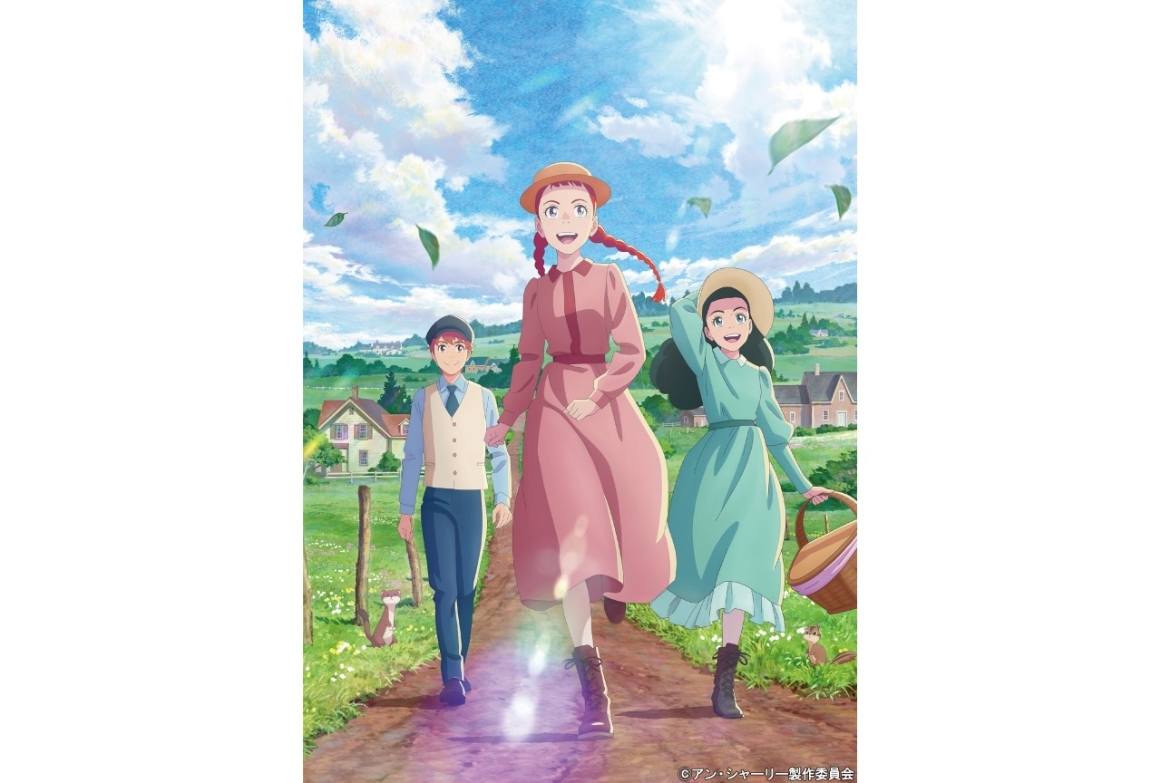 『アン・シャーリー』4月5日より放送開始｜ティザーPV公開