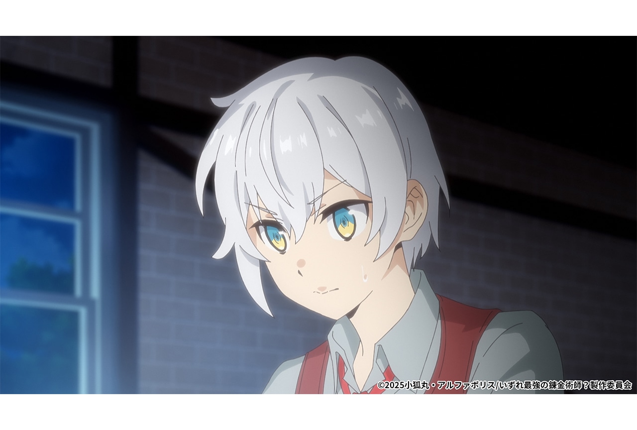 『いずれ最強の錬金術師？』第7話あらすじ＆先行カット