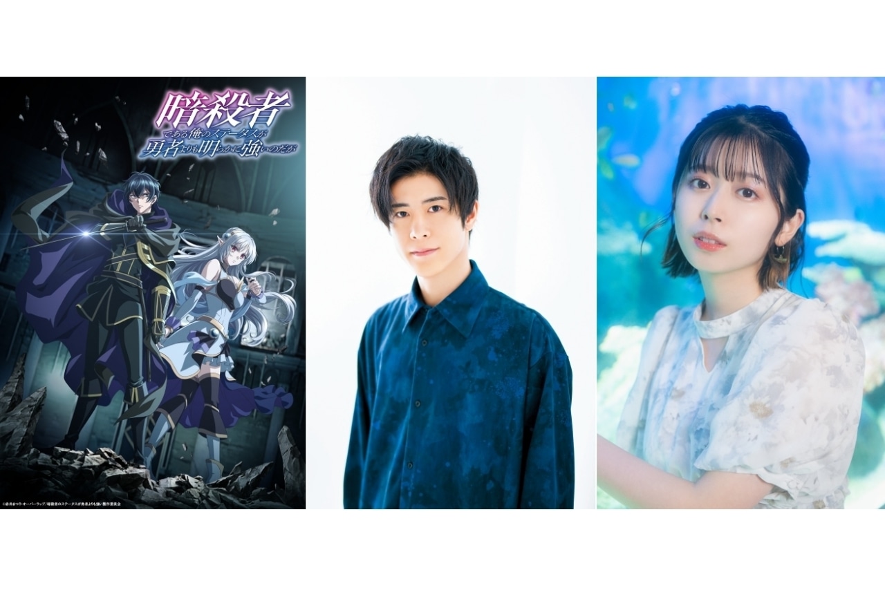 『ステつよ』TVアニメ化! 大塚剛央、水野朔が出演