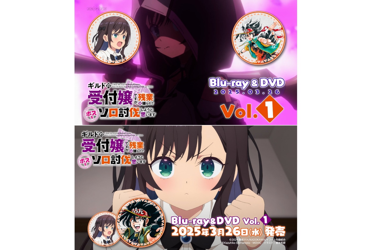 『ギルます』と「アニメ店長」のコラボCMが2/21より放映!