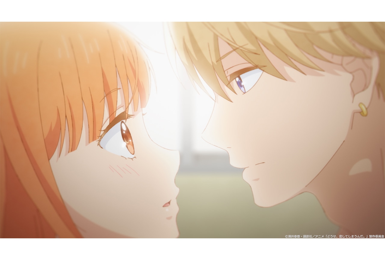 『どうせ、恋してしまうんだ。』第6話あらすじ＆場面カット