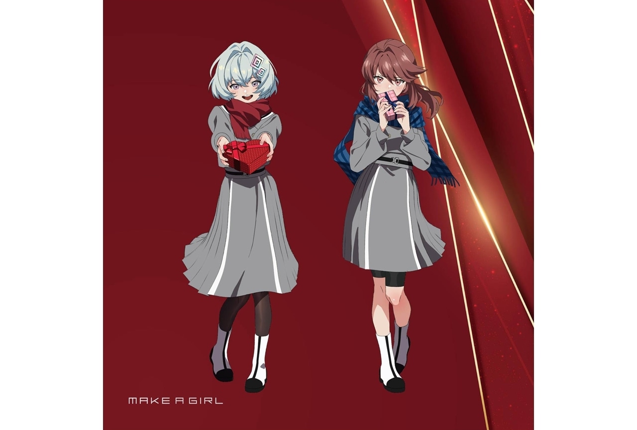『メイクアガール』バレンタインビジュアル公開、第3弾入場者特典決定!