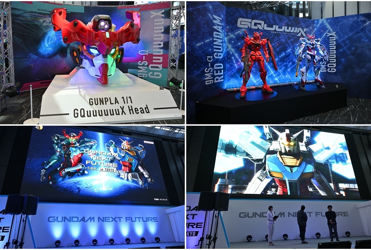 「GUNDAM NEXT FUTURE -FINAL-」オープニングセレモニー＆内覧会レポ