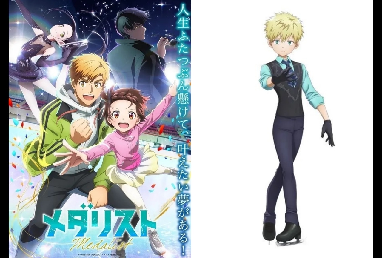 『メダリスト』鴗鳥理凰のプロフィール・情報まとめ