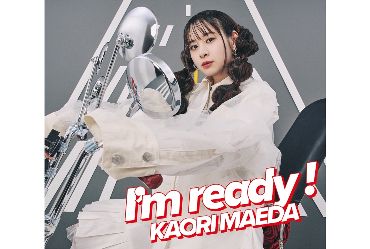 前田佳織里 3rd EP「I’m ready！」限定盤Blu-rayのトレーラーが解禁