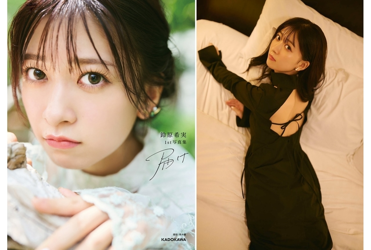 鈴原希実 1st写真集が発売｜コメント＆掲載カット到着