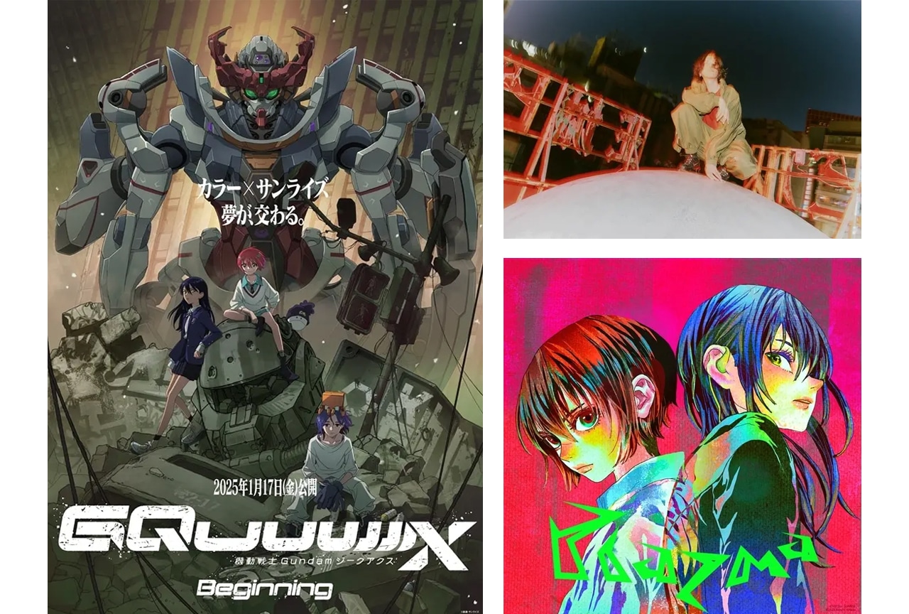 『ジークアクス』4/8より日テレ系30局ネット放送！主題歌は米津玄師「Plazma」