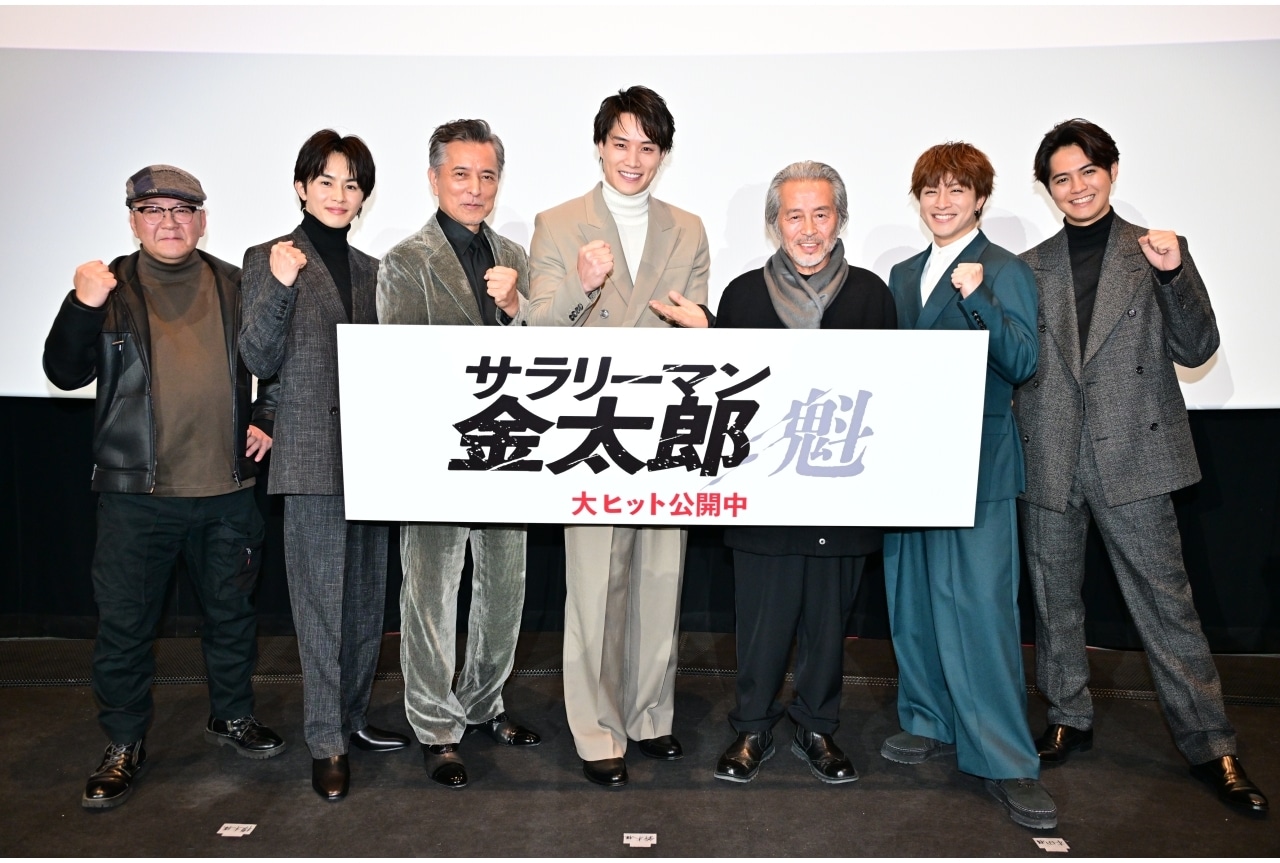 映画『サラリーマン金太郎』鈴木伸之ら登壇の公開記念舞台挨拶レポート