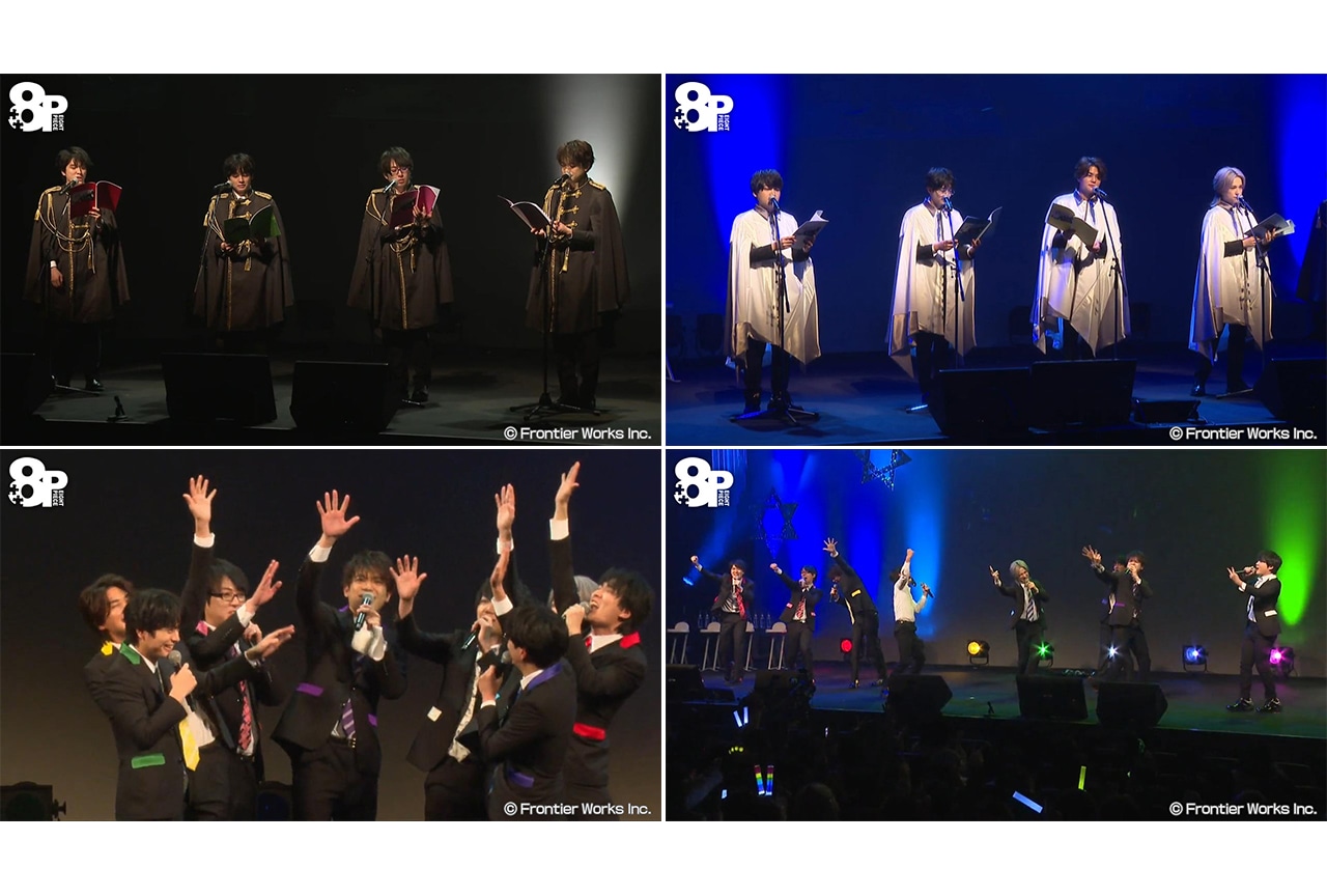 「8P」8周年イベントのアーカイブが2月23日まで配信中！