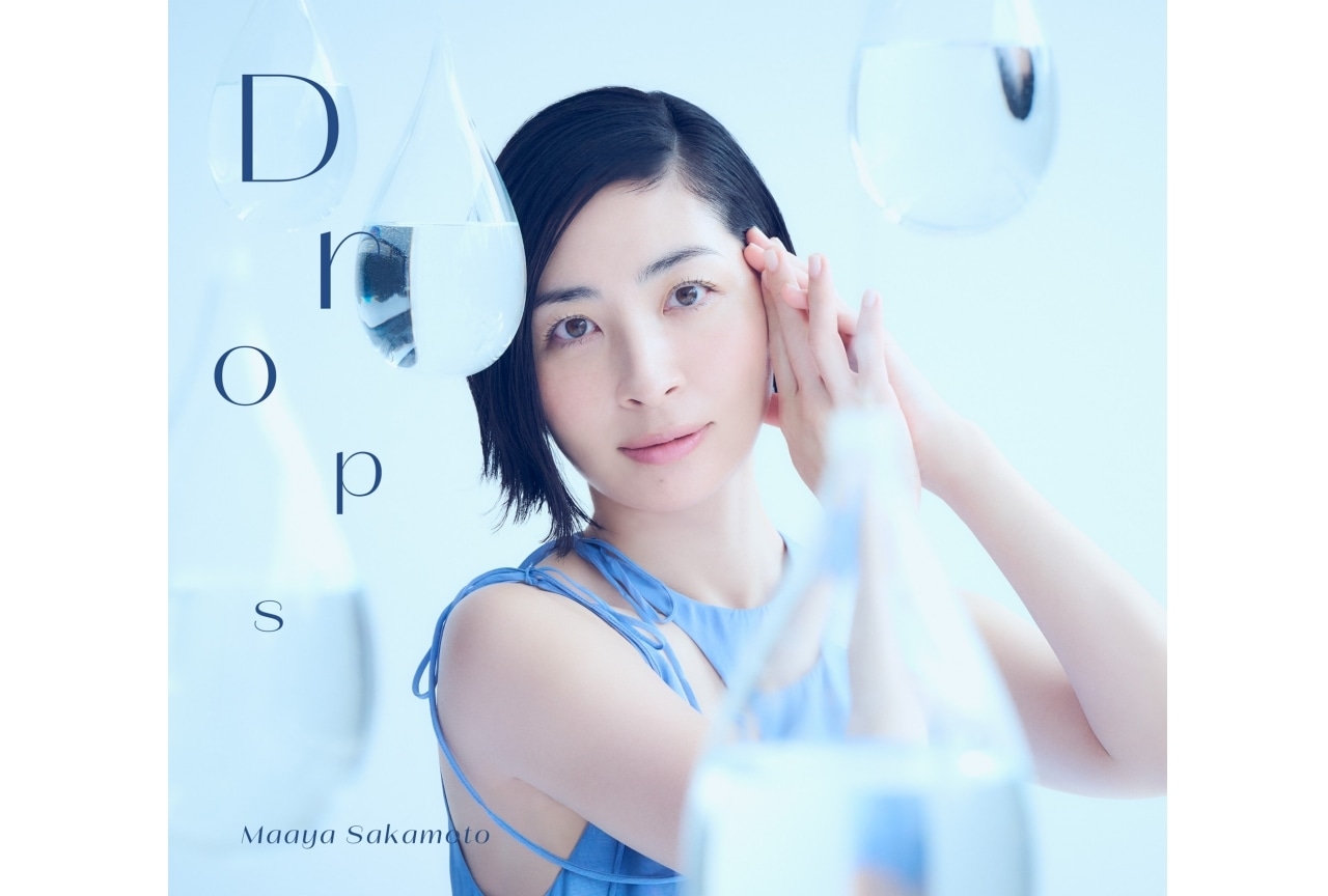 坂本真綾のシングル「Drops」が5月にリリース