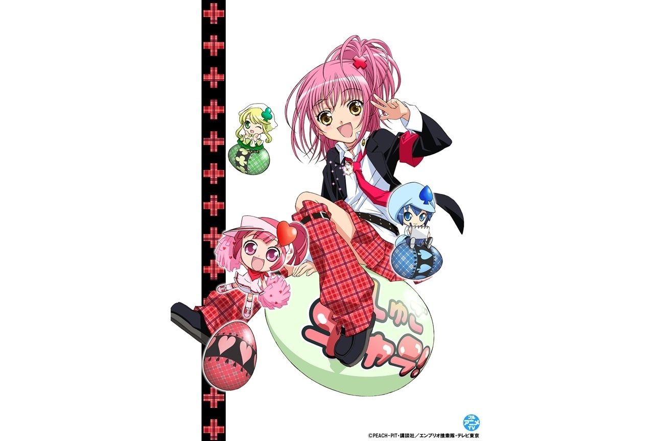 TVアニメ『しゅごキャラ！』第1期1～5話が無料配信