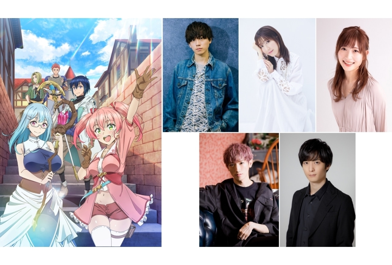 『追放白魔導師』7月より放送｜声優に梶原岳人、日高里菜、白石晴香ら