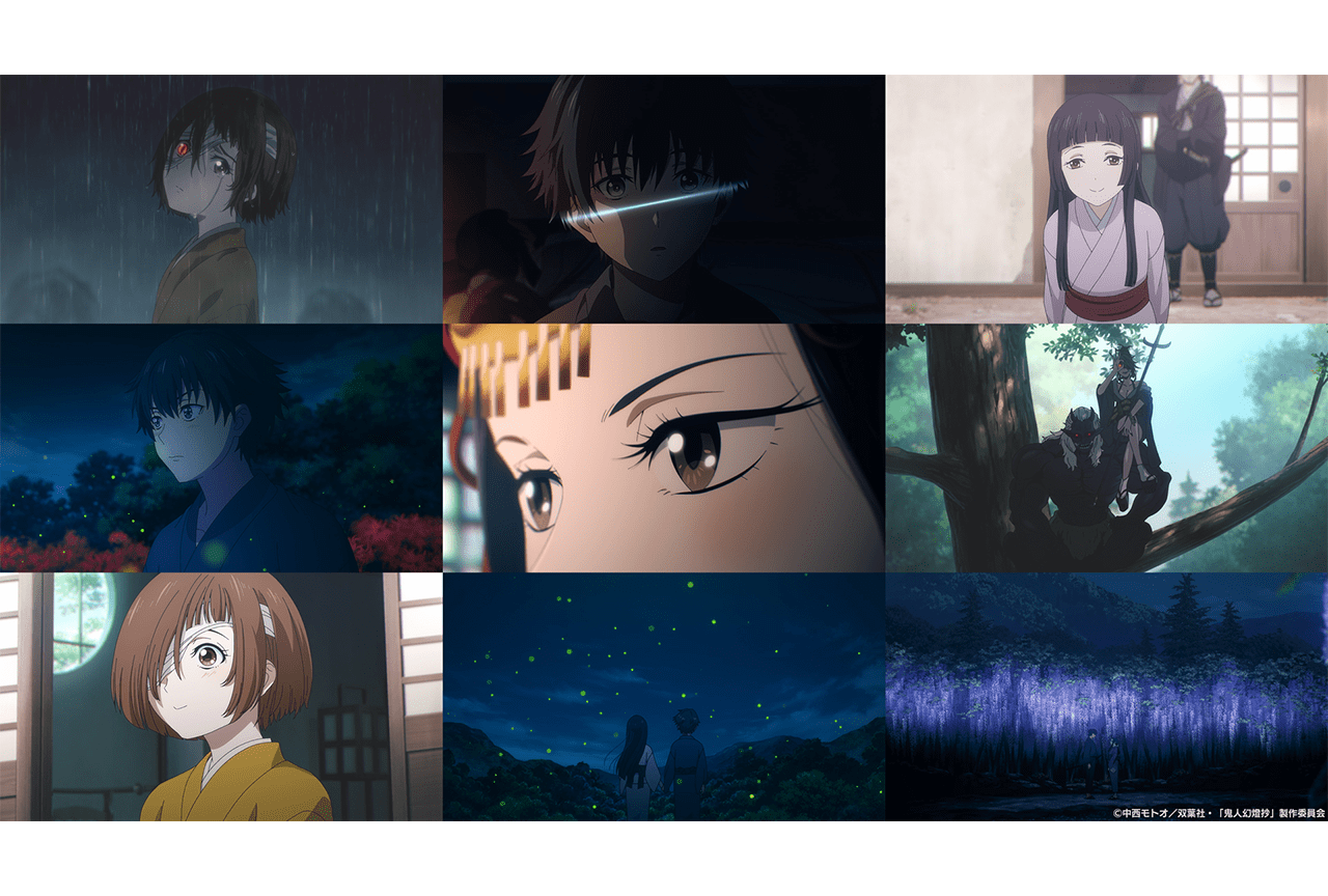 『鬼人幻燈抄』2クール連続放送・初回1時間SP決定&第1弾PV公開